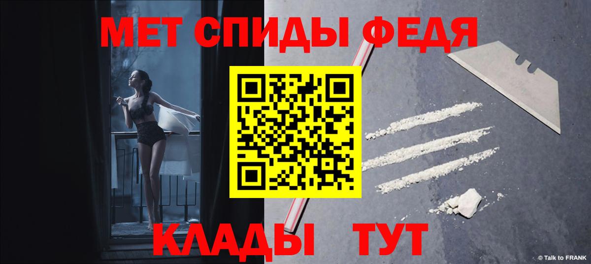 Amphetamine VHQ Светлоград