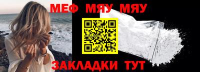 спайс Бугуруслан