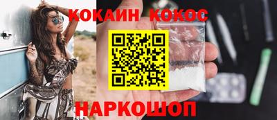 каннабис Будённовск