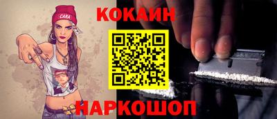 соль ск Бузулук
