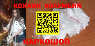 спайс Бугуруслан