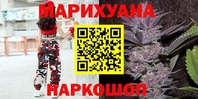 каннабис Будённовск