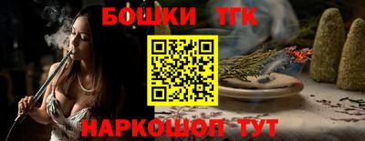 спайс Бугуруслан