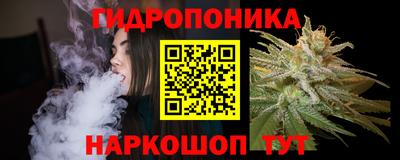 соль ск Бузулук