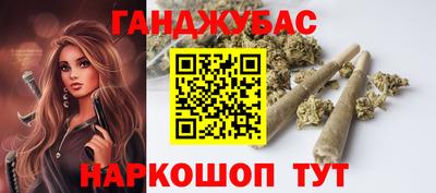 спайс Бугуруслан