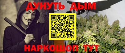 каннабис Будённовск