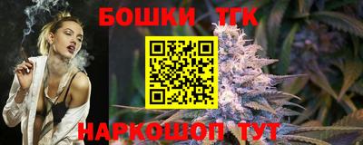 спайс Бугуруслан