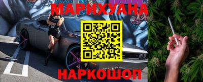 каннабис Будённовск
