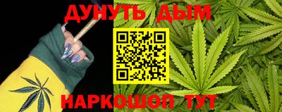 спайс Бугуруслан