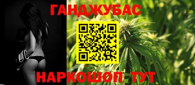 спайс Бугуруслан