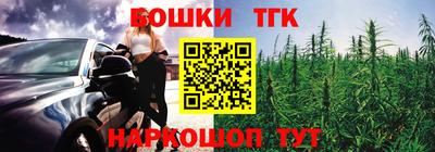 каннабис Будённовск