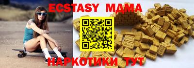 соль ск Бузулук