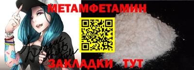 спайс Бугуруслан