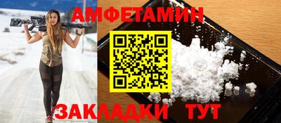 спайс Бугуруслан