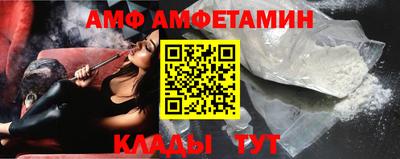 соль ск Бузулук