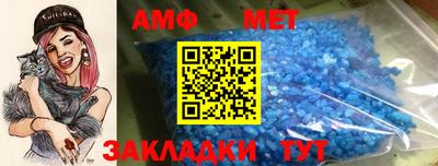 соль ск Бузулук