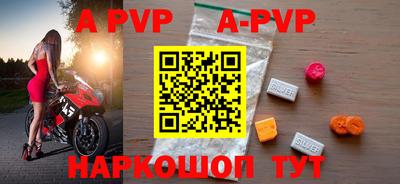 соль ск Бузулук