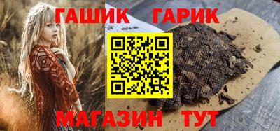 спайс Бугуруслан