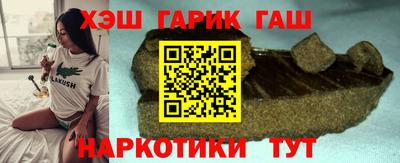соль ск Бузулук