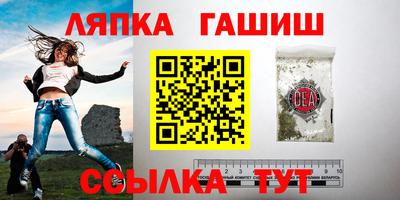 соль ск Бузулук