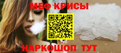 соль ск Бузулук