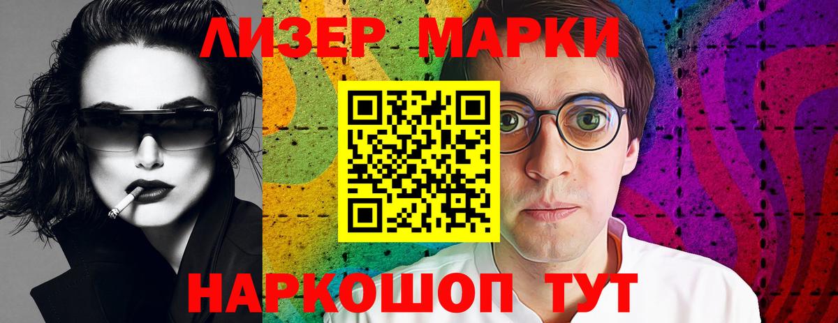 LSD-25 экстази кислота Светлоград