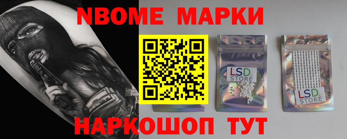 Светлоград  LSD-25 экстази кислота  Вход с VPN  Лсд 25 экстази  blacksprut ССЫЛКА  ЛСД экстази ecstasy 