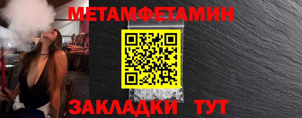Метамфетамин Декстрометамфетамин 99.9% Светлоград